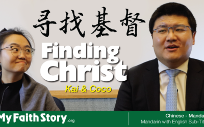 Finding Christ