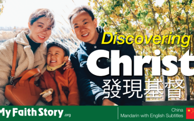 Discovering Christ