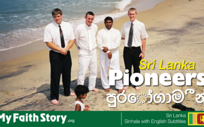 Sri Lanka Pioneers