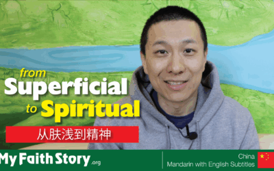 From Superficial to Spiritual