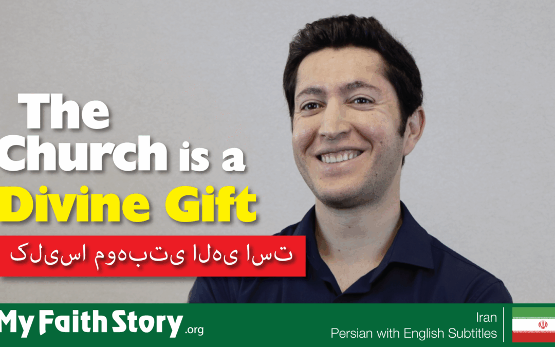 The Church is a Divine Gift