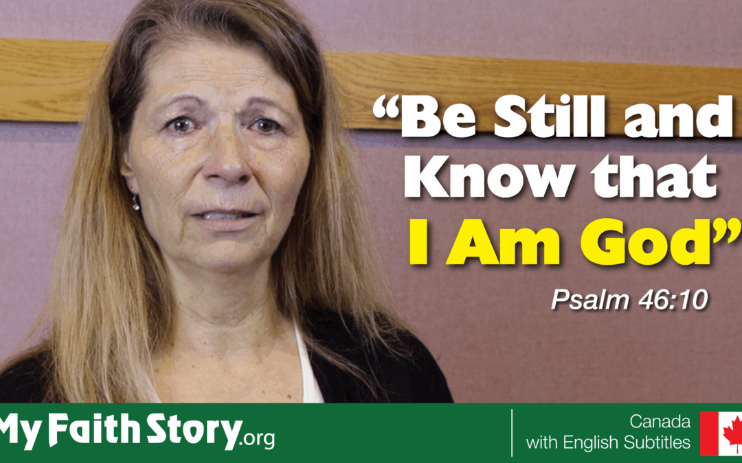 Be Still and Know that I Am God